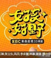闪电侠电影百度云网盘