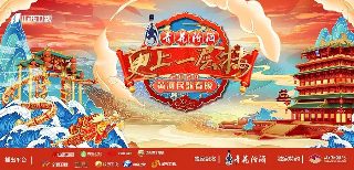 误杀国语高清免费观看