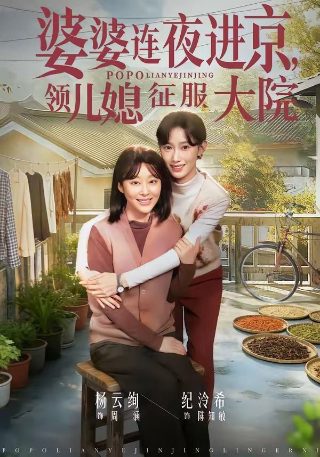 电影《再次出发》在线观看国语版