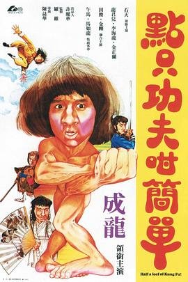 盗墓笔记之重启之极海听雷第二季电视剧全集免费观看
