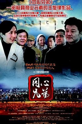 听说你喜欢我电视剧免费评分