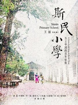 东城梦魇百度网盘资源