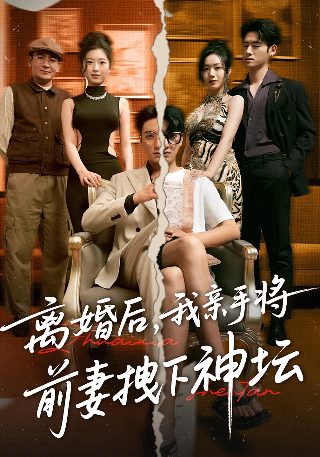 数码宝贝8个究极进化哪一集