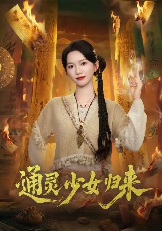 仙武传133集在线观看免费
