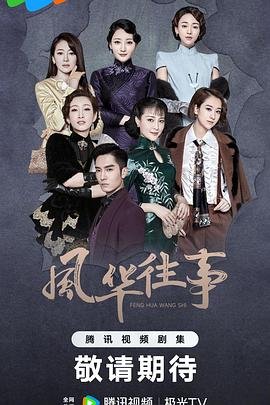 翡翠森林狼与羊樱花动漫
