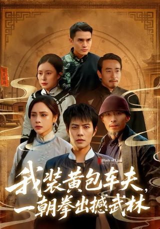 《人生》概括主要内容