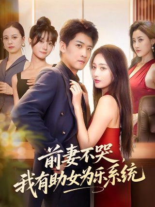 暗香电影在线观看
