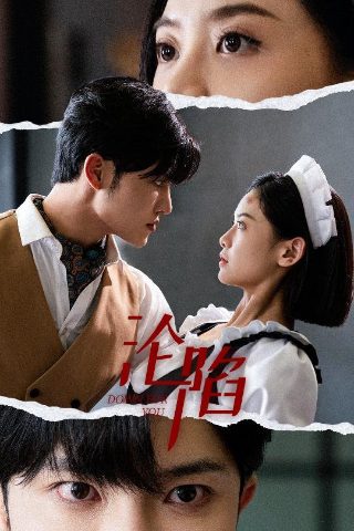 恐怖电影《哭悲》免费观看全集中文高清下载