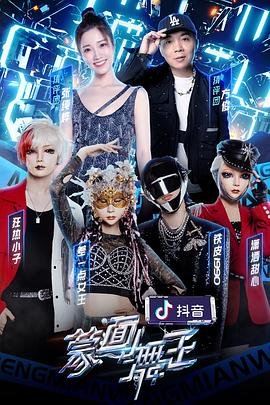 谋杀丈夫在线观看