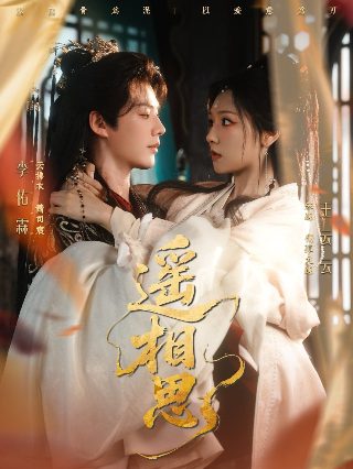 变种异煞在线观看免费完整版