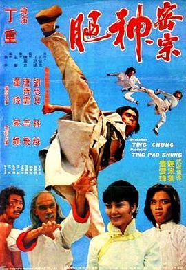 《冲破黑暗》歌曲视频在线观看下载