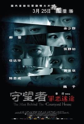《水浒传》思维导图图片初中