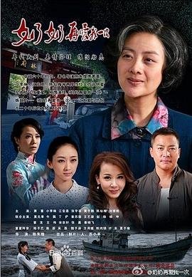 变身男女英国电影百度网盘