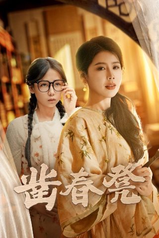 周日晚上左右日剧免费观看中文版