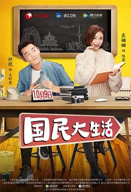 眼泪百度网盘
