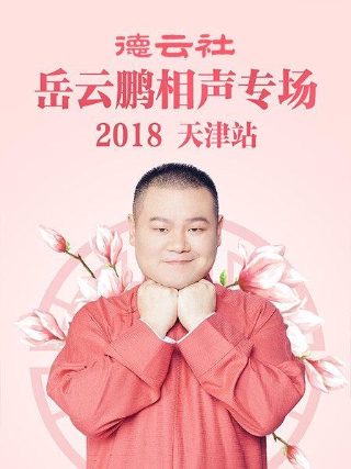 女王制造者全集在线观看免费