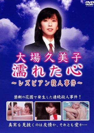 再见阿郎50集电视剧在线观看免费