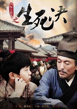 动漫《火影忍者》中的佐助图片高清壁纸