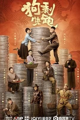 魔将的祭品百度图片在线观看
