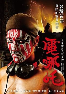 煎饼果子服务