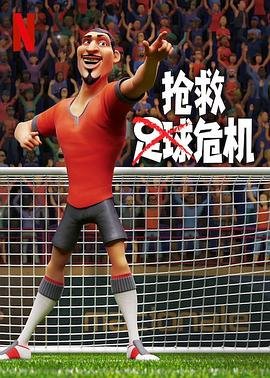 大贵族第01集