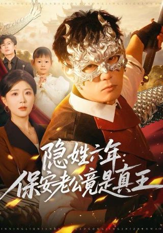 走进黑暗第二季11集在线观看