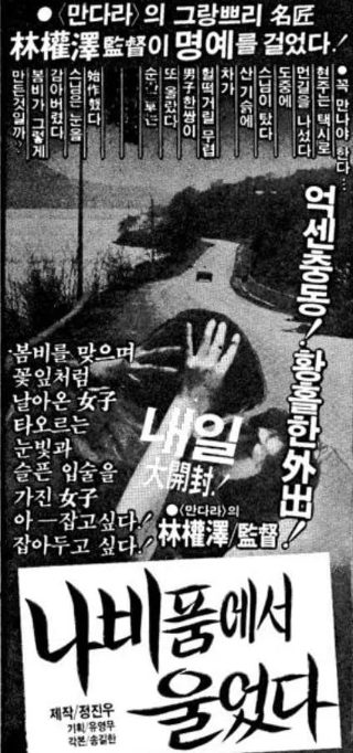 cctv13手机在线直播观看正在直播