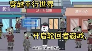 失控星光下载百度云网盘
