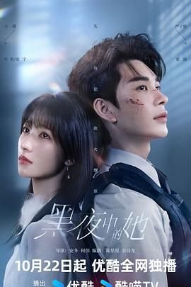 泡芙小姐第13集在线观看