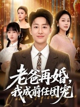 蜡笔小新搬家物语中文版