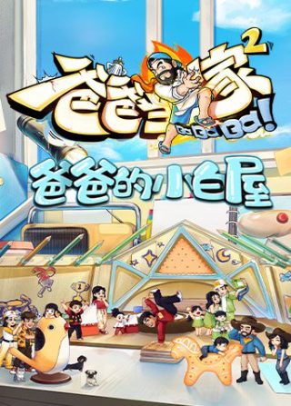 鬼女魔咒第二个故事