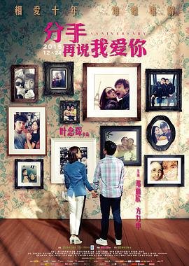 凡人修仙传,电视剧