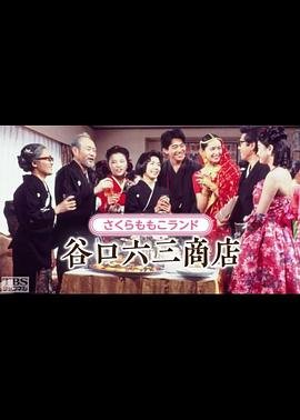 新世界演员万茜简介资料大全