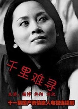 心动的信号第4季星辰影院免费版