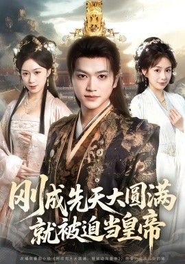 上童村之异蛇演员表
