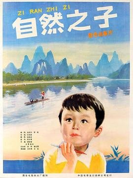 韩剧真实完整版中字顶楼的大象