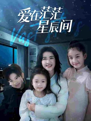 极速恋人2在线观看未删减版百度云资源