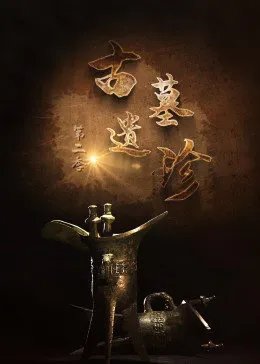 天地粮人电视剧全集手机