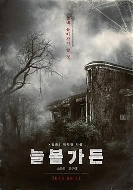 老鼠爱上猫是原创剧本吗