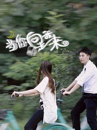 《对不起丈夫请原谅》