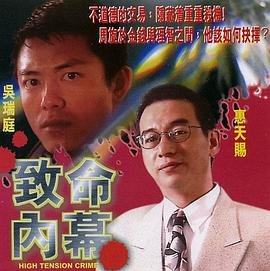 喜欢你主题曲简谱完整版视频教学