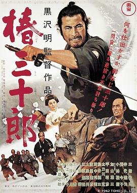 候车室的故事第二部全部演员