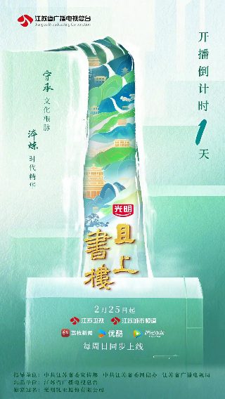 闪电侠2电影解说