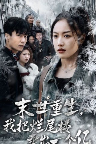 巧干朋友娇妻