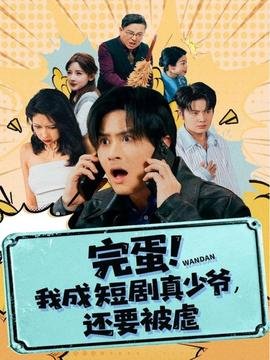 蒙面超人black粤语版21