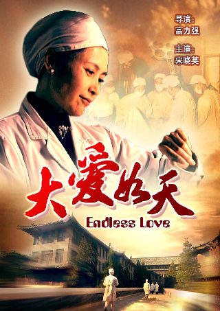 《斗罗大陆》134集正片视频下载观看免费
