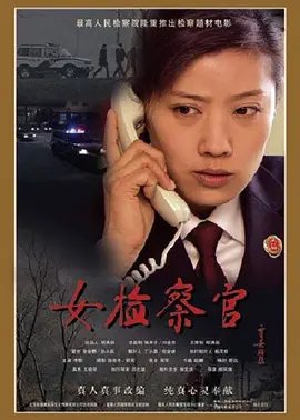 遇见王沥川62集免费观看全集