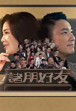 《逆转裁判2》流程攻略大全