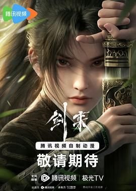 电影《父亲的朋友》在线看免费高清