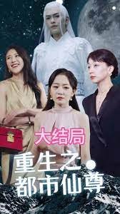 天使电视剧免费观看全集在线播放高清